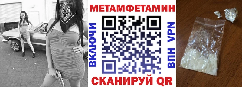 Amphetamine VHQ  купить наркоту  Черняховск 