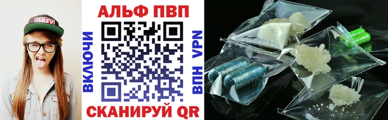 гидра ТОР  Черняховск  Alpha PVP СК 