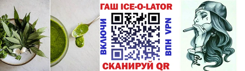 купить   hydra сайт  Canna-Cookies конопля  Черняховск 