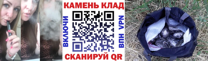 Гашиш хэш  Черняховск 