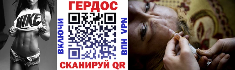 Героин белый  Черняховск 