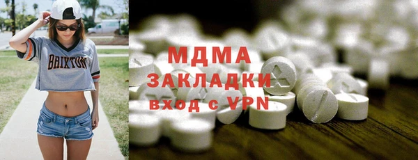 герыч Армянск