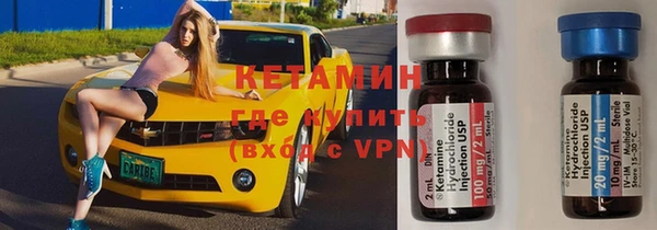 прущая мука Аркадак