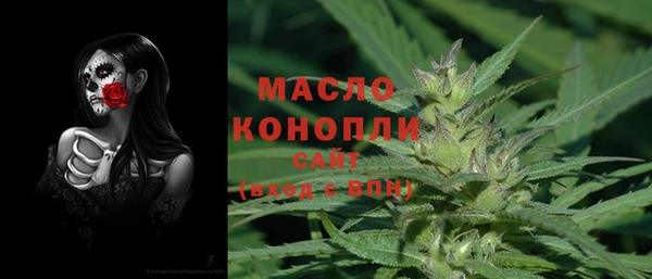 прущая мука Аркадак