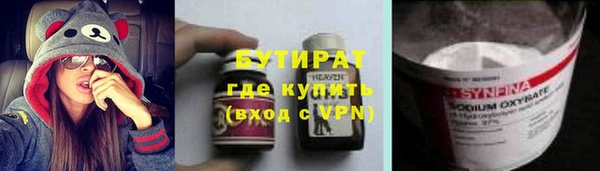 герыч Армянск