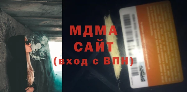 прущая мука Арсеньев