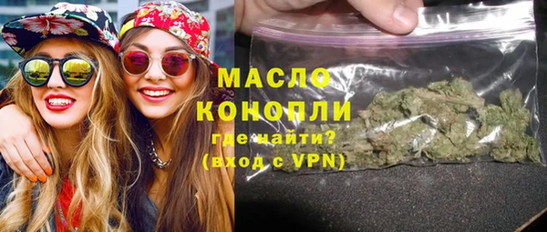 прущая мука Арсеньев