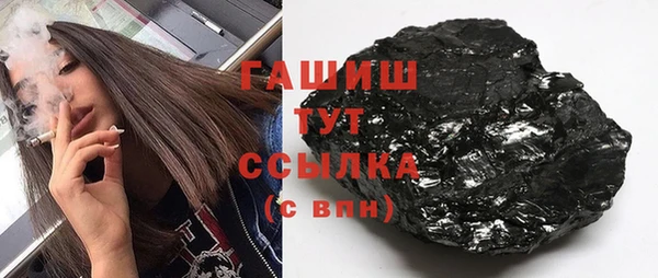 прущая мука Арсеньев