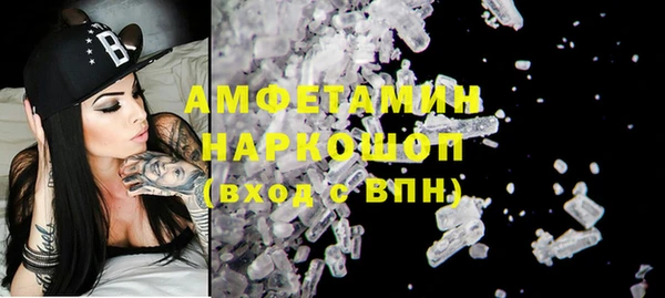 герыч Армянск
