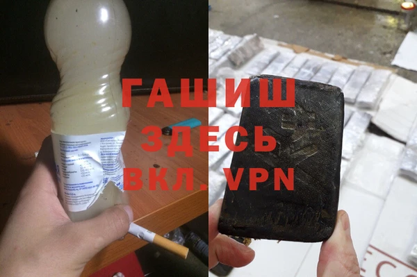 герыч Армянск