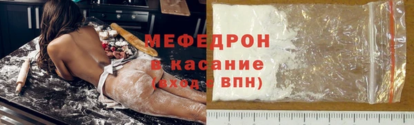 прущая мука Аркадак