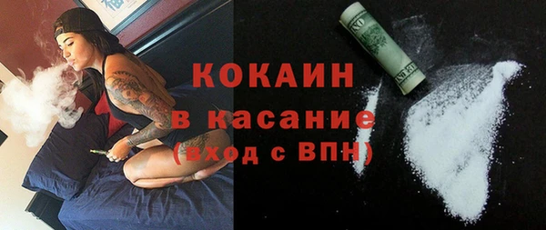 герыч Армянск