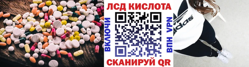 ЛСД экстази ecstasy  Черняховск 