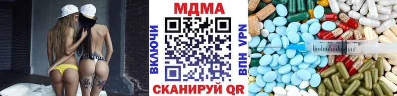 купить   Черняховск  МДМА кристаллы 