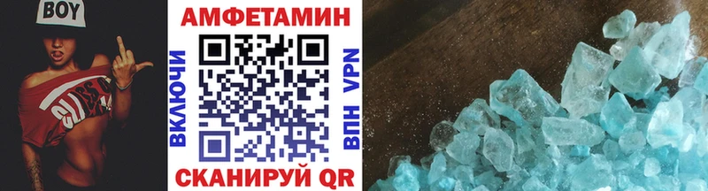 Первитин витя Черняховск
