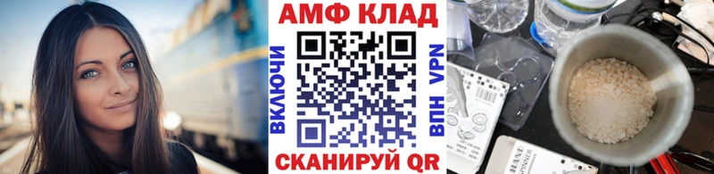 МЕТАМФЕТАМИН пудра  купить наркотик  Черняховск 